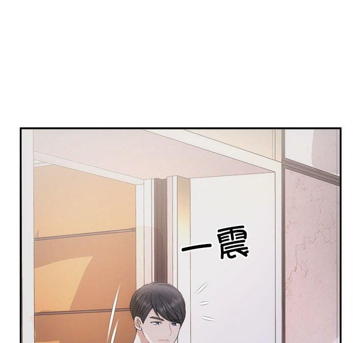 53P - 协议关系