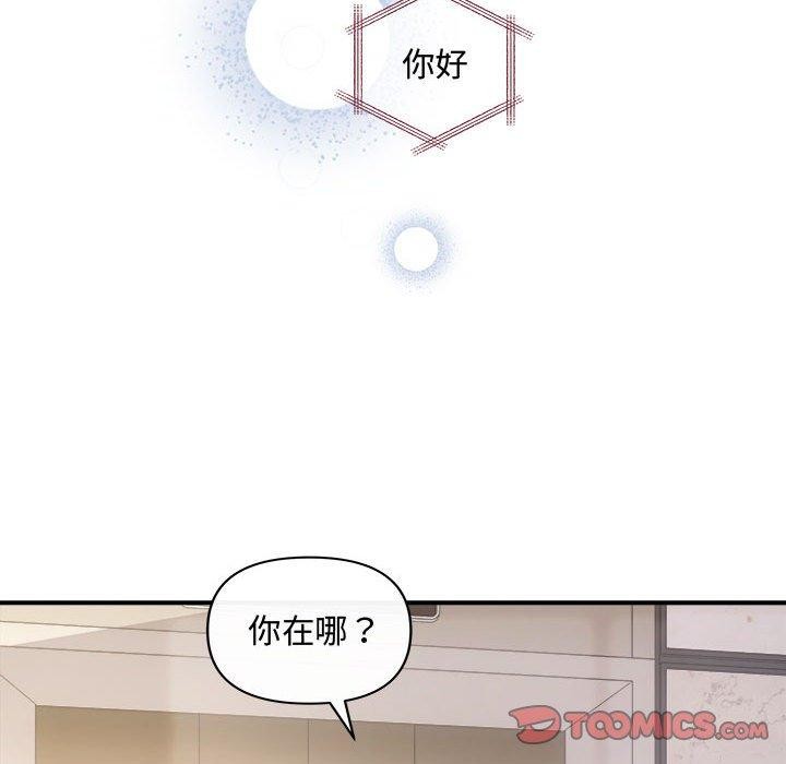 57P - 协议关系