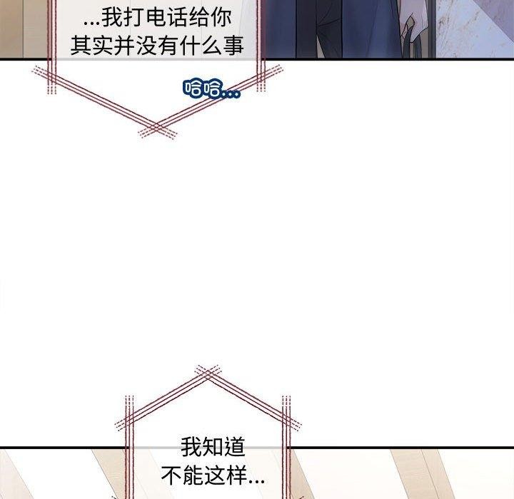 59P - 协议关系