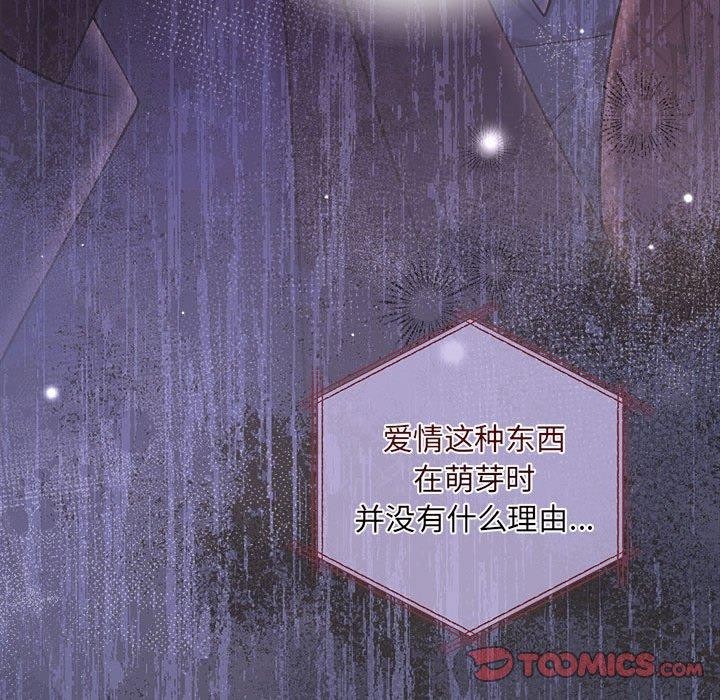 66P - 协议关系