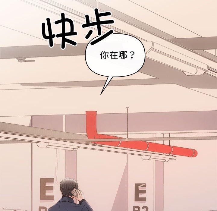 71P - 协议关系