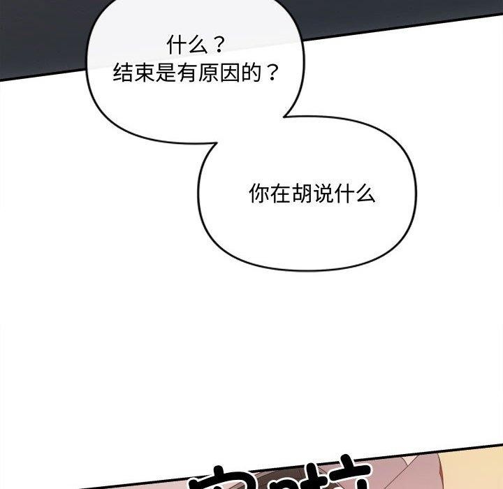73P - 协议关系