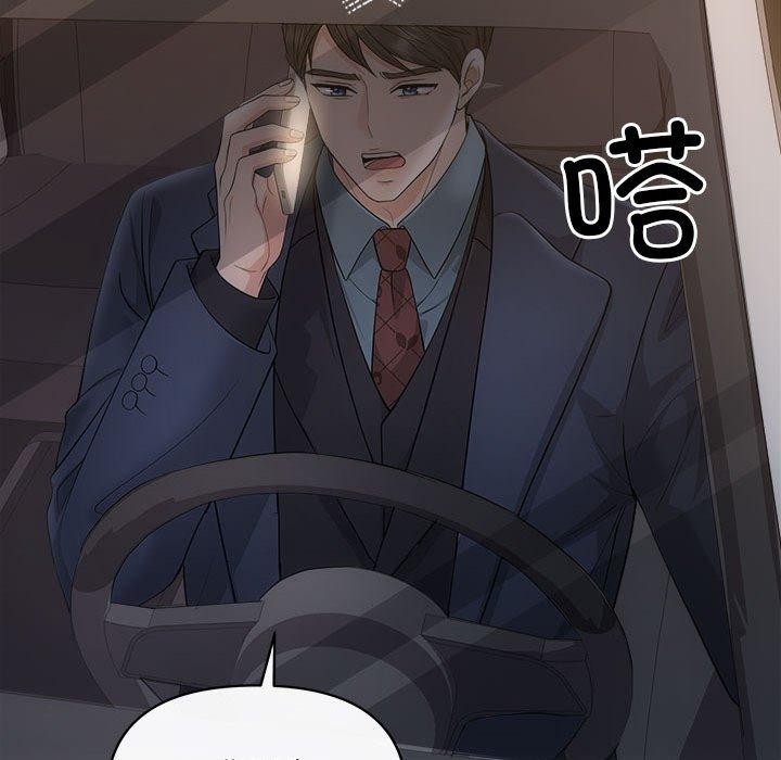 76P - 协议关系