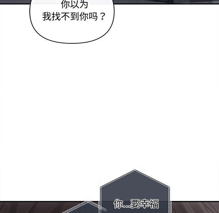 77P - 协议关系