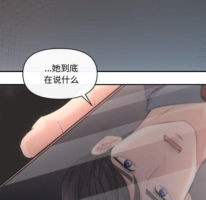 83P - 协议关系