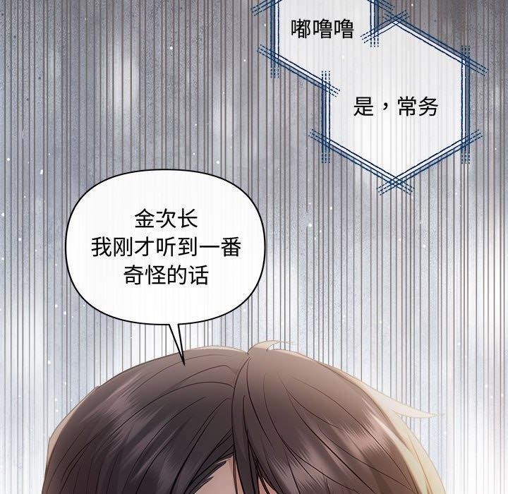 86P - 协议关系