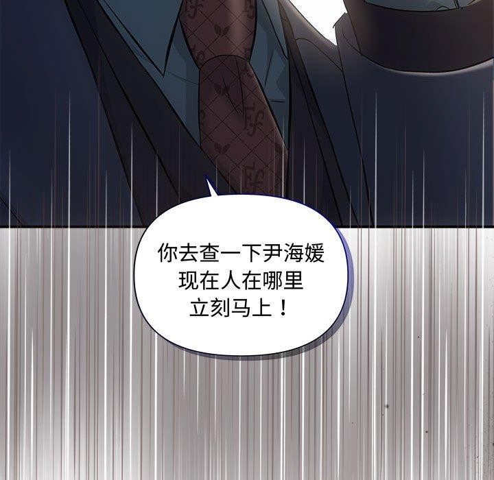88P - 协议关系