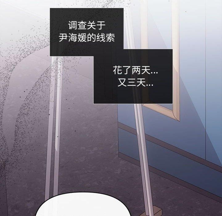91P - 协议关系