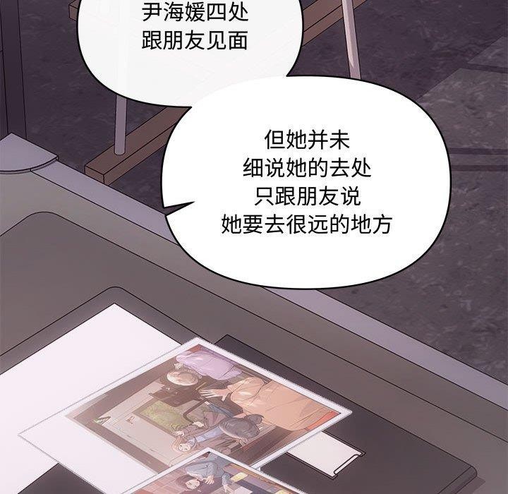 92P - 协议关系