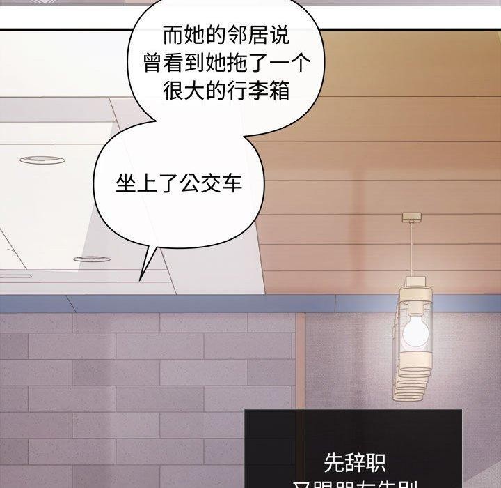 94P - 协议关系