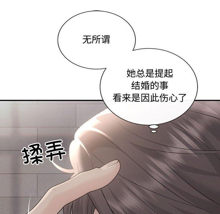 97P - 协议关系