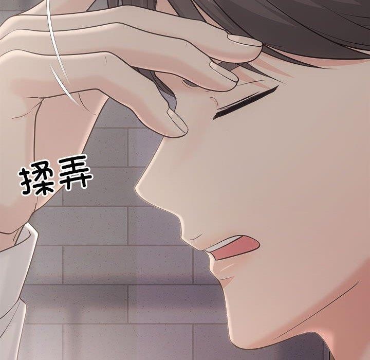 98P - 协议关系