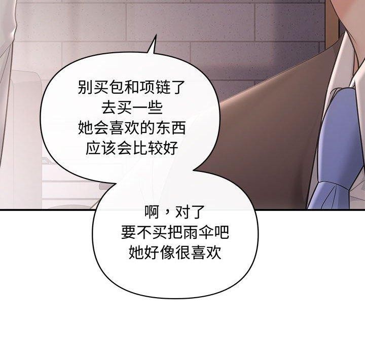 99P - 协议关系