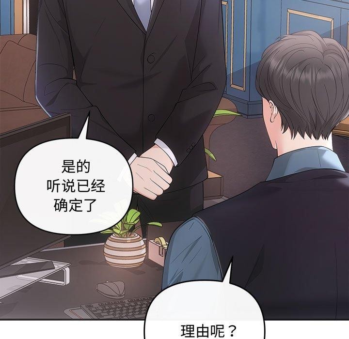 9P - 协议关系