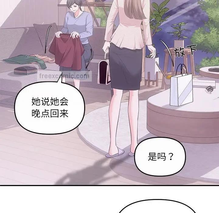 100P - 协议关系