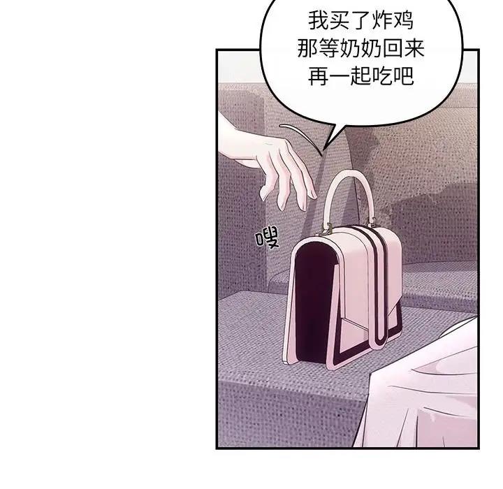 101P - 协议关系