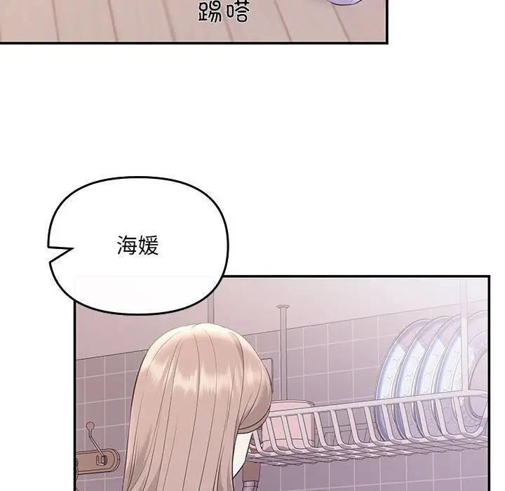 103P - 协议关系