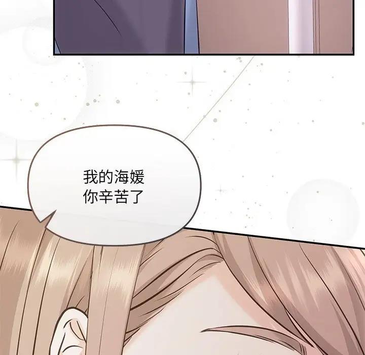 105P - 协议关系