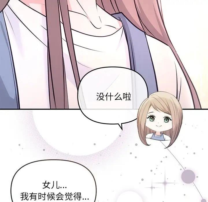 107P - 协议关系