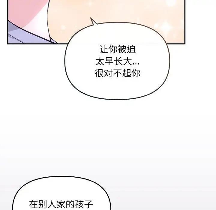 109P - 协议关系