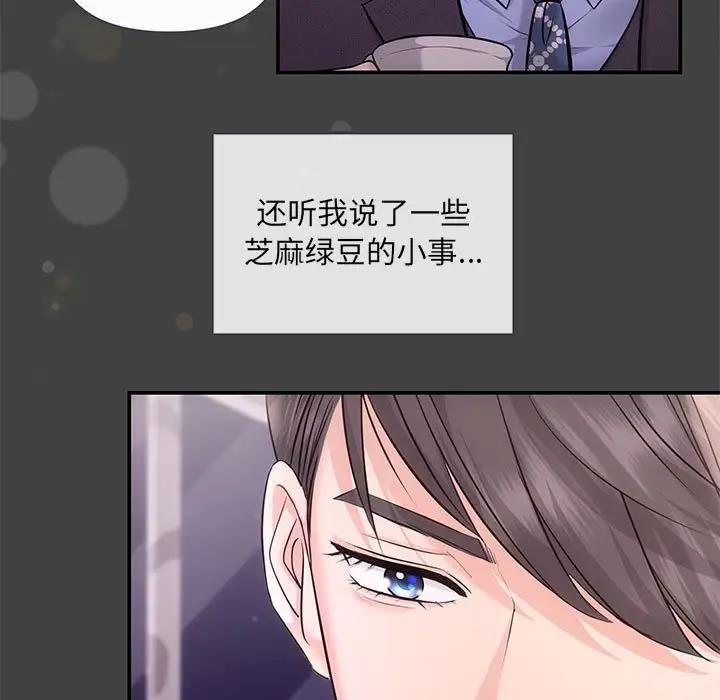 10P - 协议关系