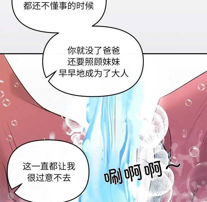 110P - 协议关系