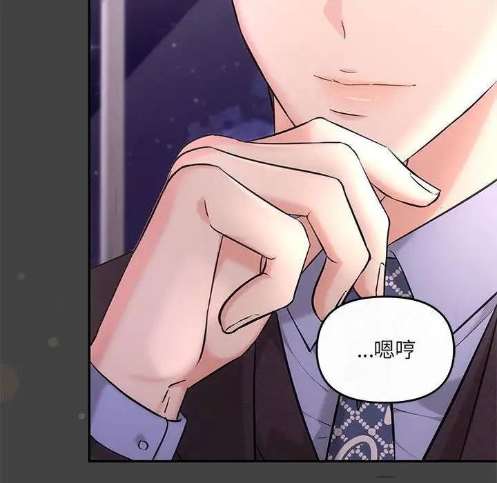 11P - 协议关系