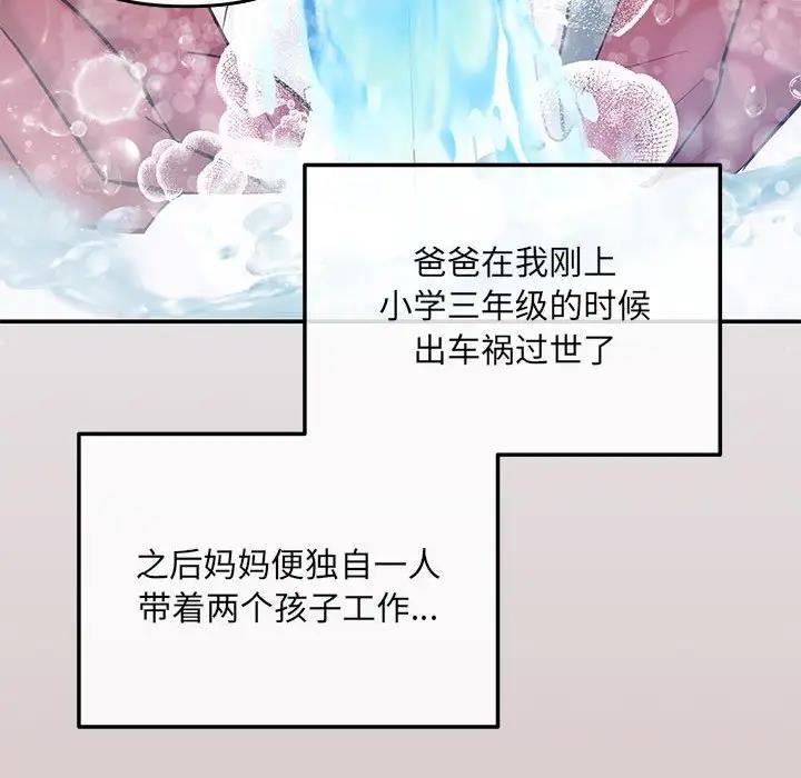 111P - 协议关系