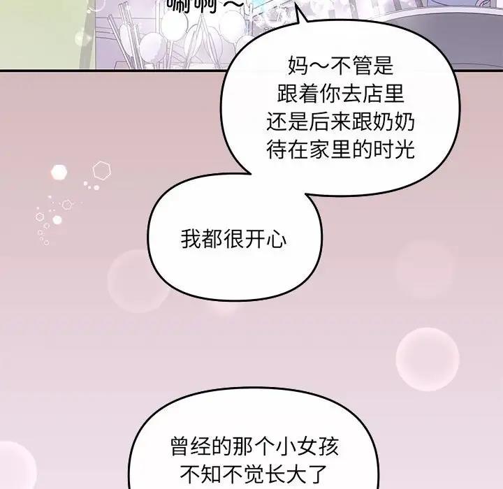 114P - 协议关系