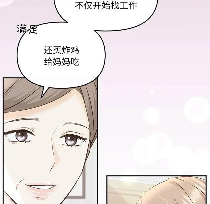 115P - 协议关系