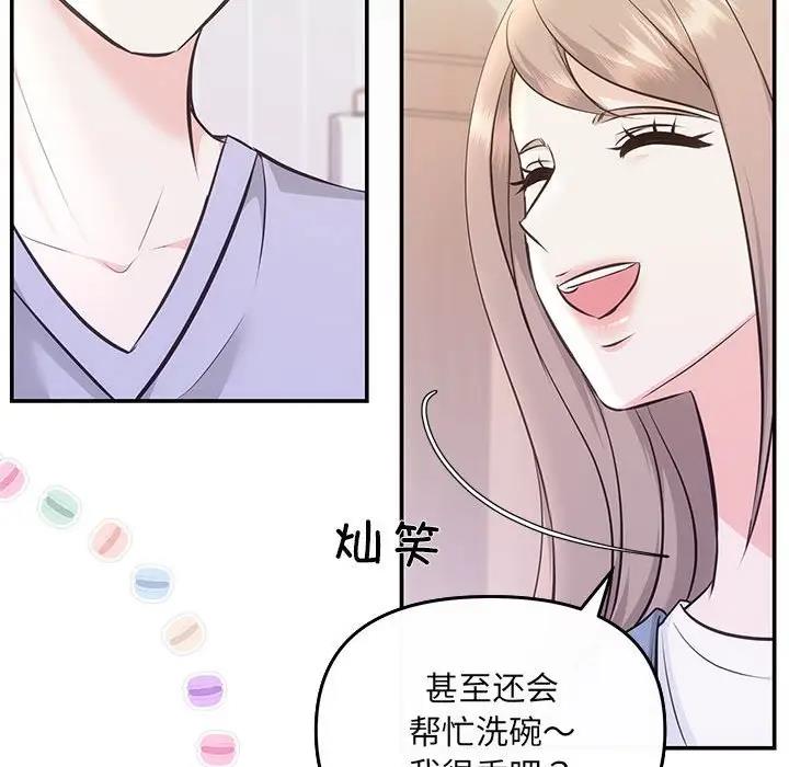 116P - 协议关系
