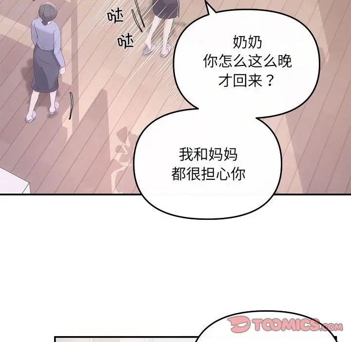 123P - 协议关系