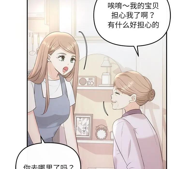 124P - 协议关系