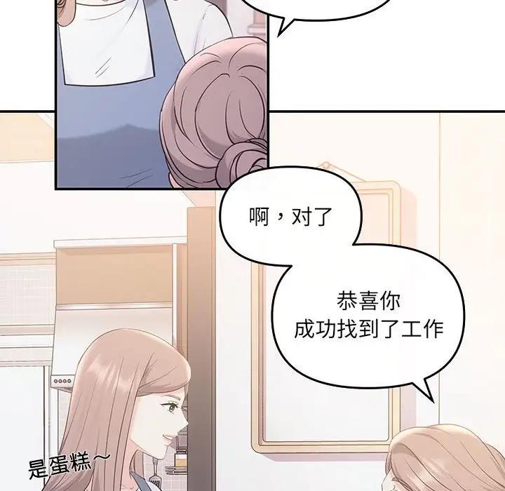 126P - 协议关系