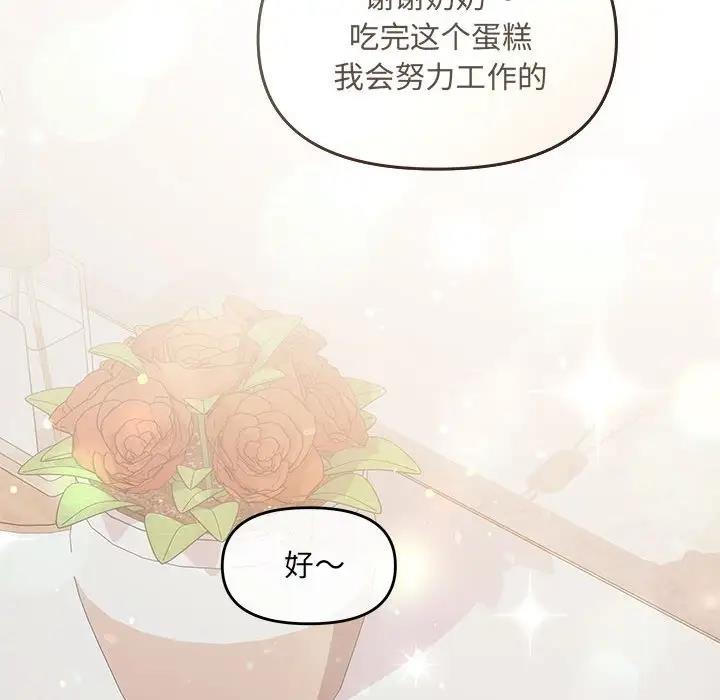 129P - 协议关系