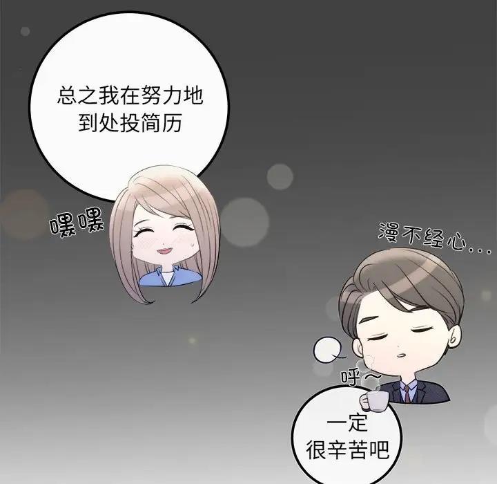 12P - 协议关系