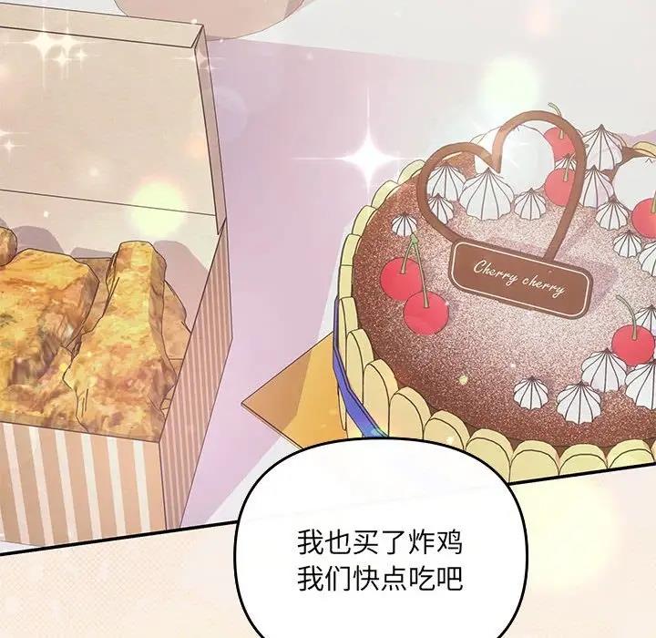 130P - 协议关系