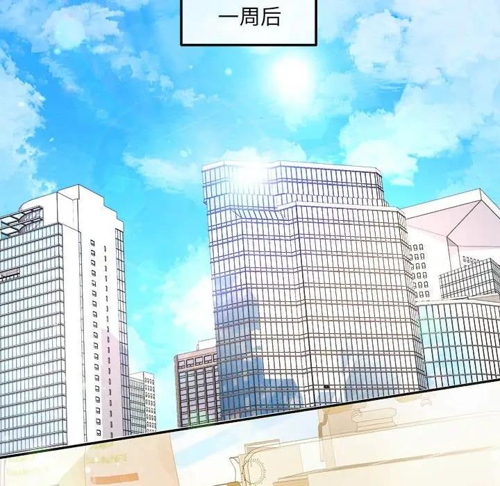 134P - 协议关系