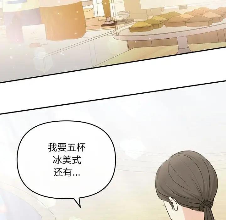 135P - 协议关系
