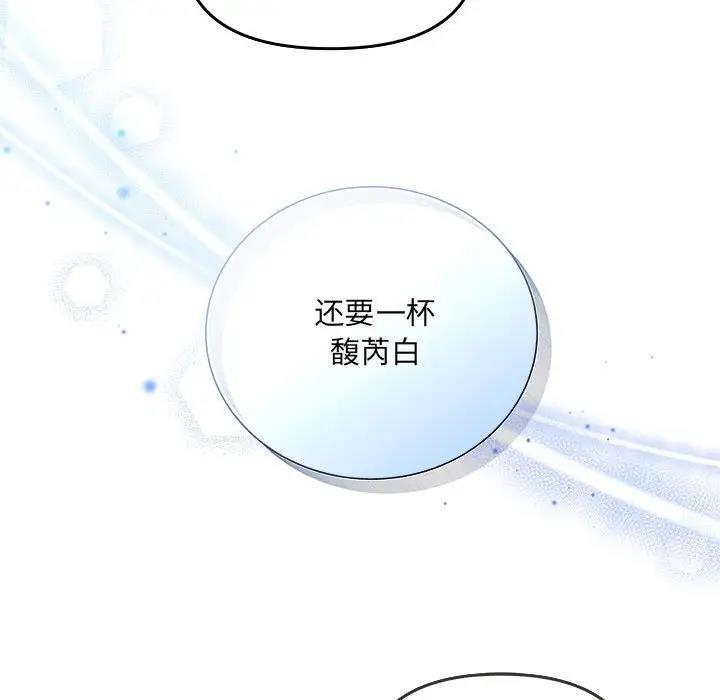 137P - 协议关系