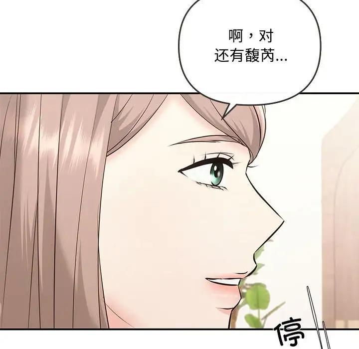 138P - 协议关系