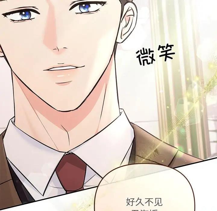 142P - 协议关系