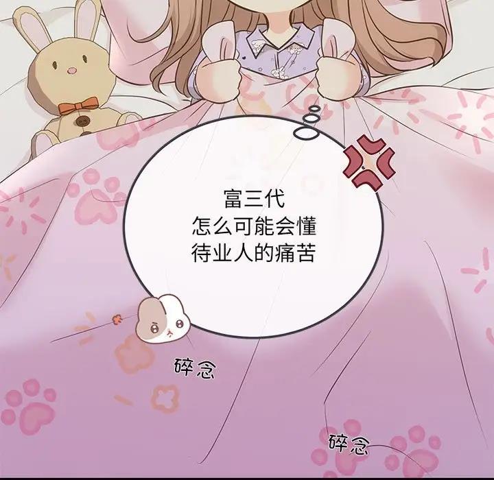 14P - 协议关系
