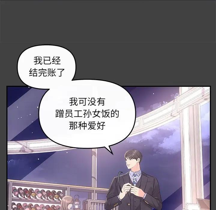 15P - 协议关系