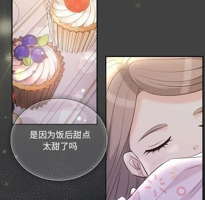 17P - 协议关系