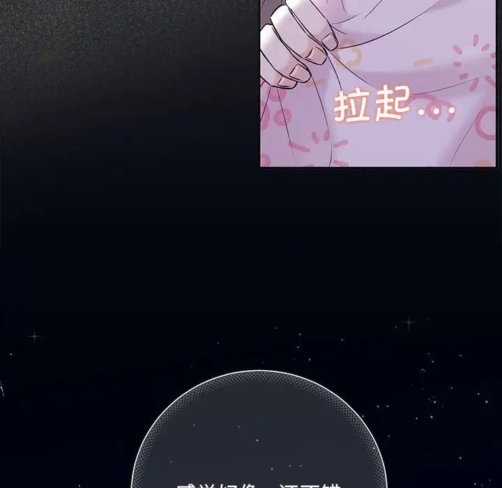 18P - 协议关系