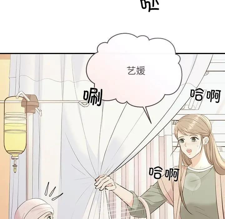 25P - 协议关系