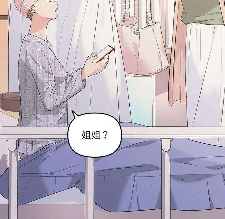26P - 协议关系