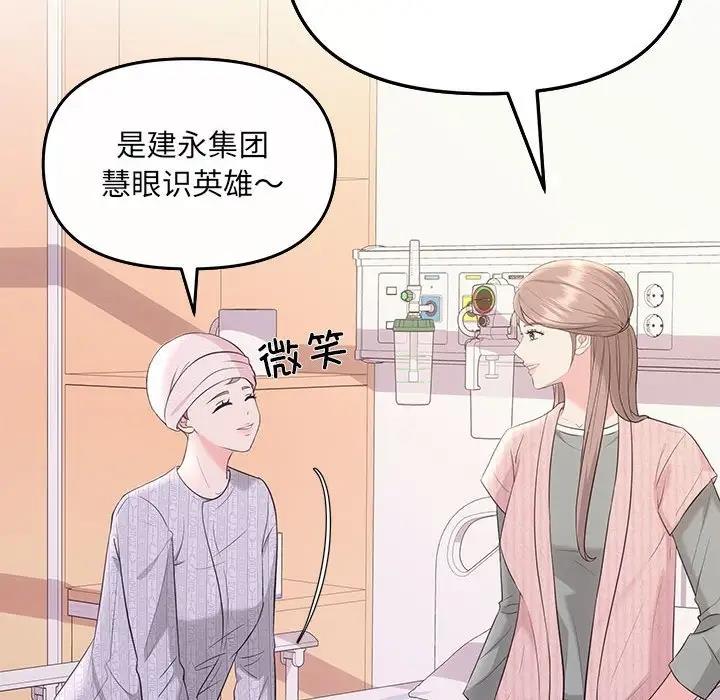 34P - 协议关系