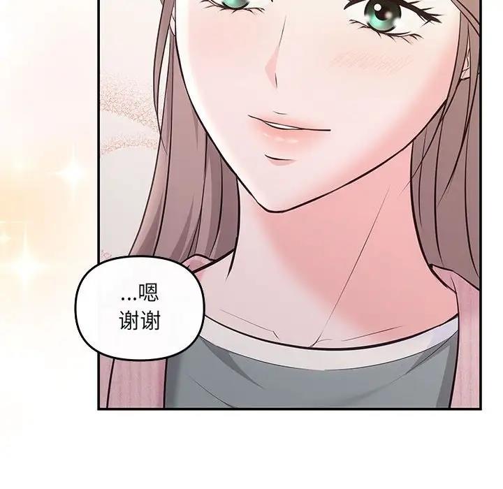 38P - 协议关系